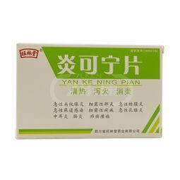 吃瓜九九消炎含片,轻松消炎，守护口腔健康新选择