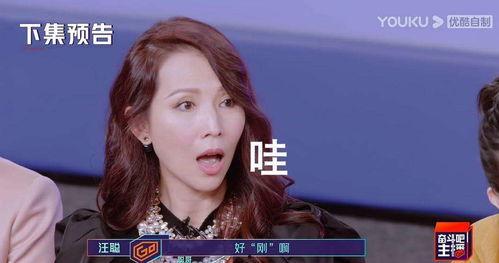 余姐吃瓜,揭秘娱乐圈幕后故事