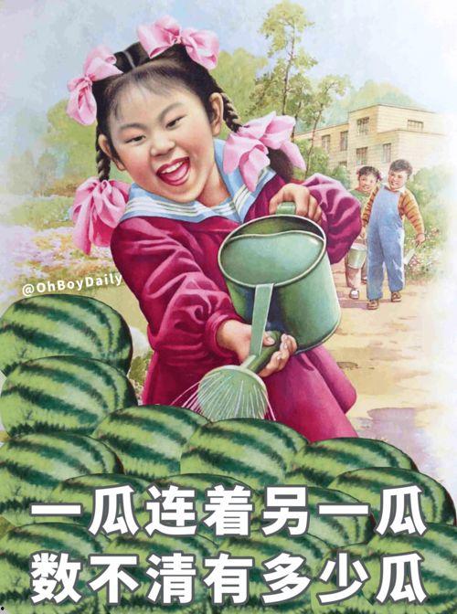 吃瓜的年轻人,揭秘网络时代的围观文化