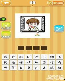 疯狂猜成语吃瓜桃子