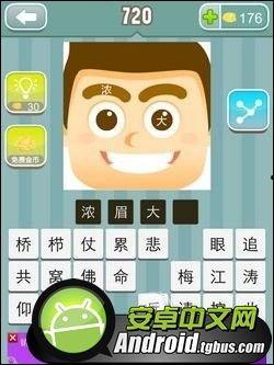 疯狂猜成语吃瓜桃子