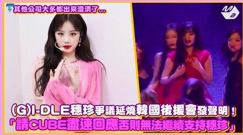 韩娱最近吃瓜,最新“瓜”事盘点，揭秘明星幕后故事