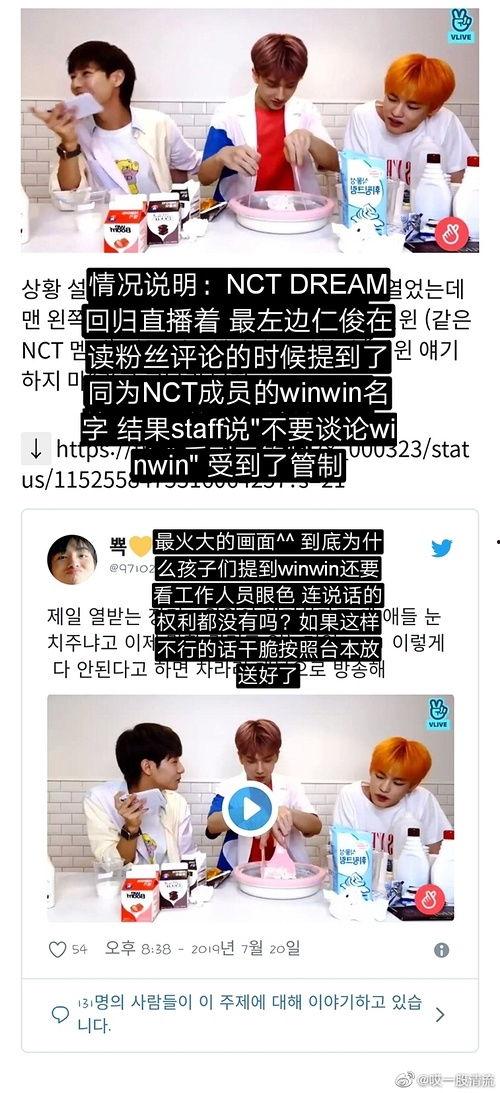 吃瓜爆料中文,吃瓜爆料背后的真相