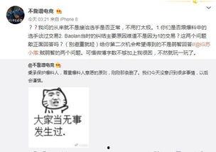 吃瓜爆料中文,吃瓜爆料背后的真相