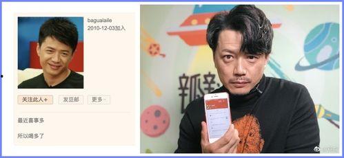 豆瓣小组吃瓜看笑话,笑料百出，欢乐无限