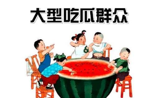 吃瓜群众加油兄弟,共筑青春梦想