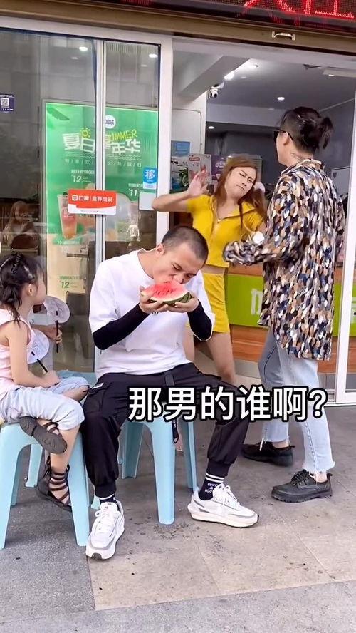 半夜吃瓜男女吵架,一场男女争吵的激情演绎