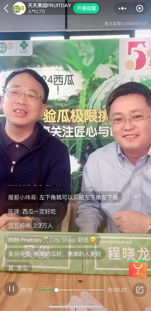 铁t吃瓜直播,揭秘娱乐圈幕后故事