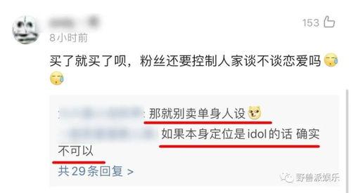 如何加入吃瓜网站,揭秘如何加入热门吃瓜网站，畅享娱乐资讯盛宴