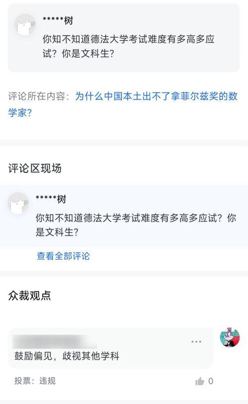 如何加入吃瓜网站,揭秘如何加入热门吃瓜网站，畅享娱乐资讯盛宴