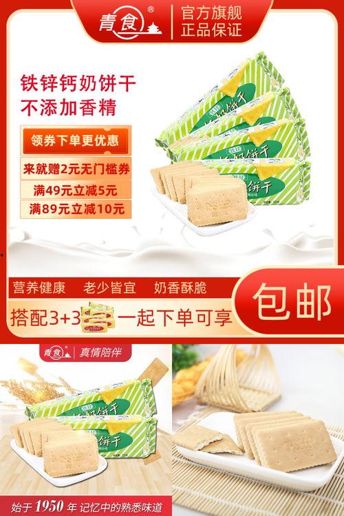 吃瓜优品优选,品味生活，尽享美食盛宴
