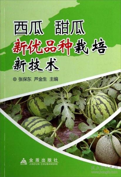 吃瓜优品优选,品味生活，尽享美食盛宴