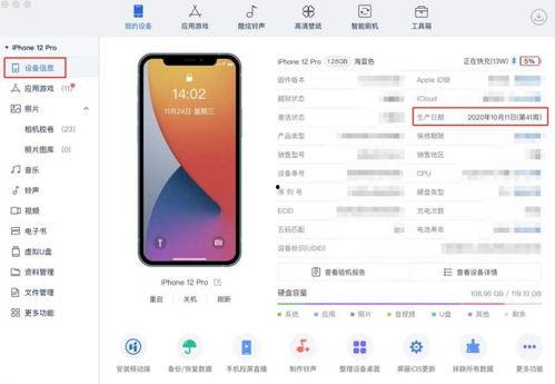 带你吃瓜解说手机,带你吃瓜解说手机深度解析