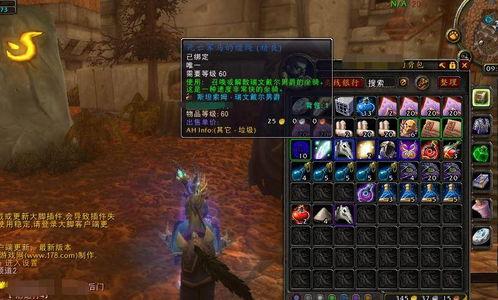 wow虫子坐骑吃瓜,揭秘魔兽世界中的虫子坐骑与吃瓜趣事