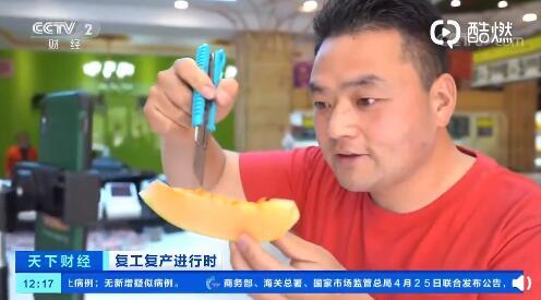 直播吃瓜粉视频