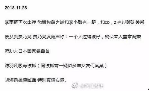 带你吃瓜之蹲坑