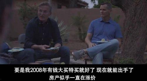 一博吃瓜现场,揭秘娱乐圈幕后真相