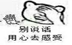 吃瓜不如吃瓜的意思解释